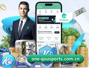 one-quusports.com.cn APP 深度功能